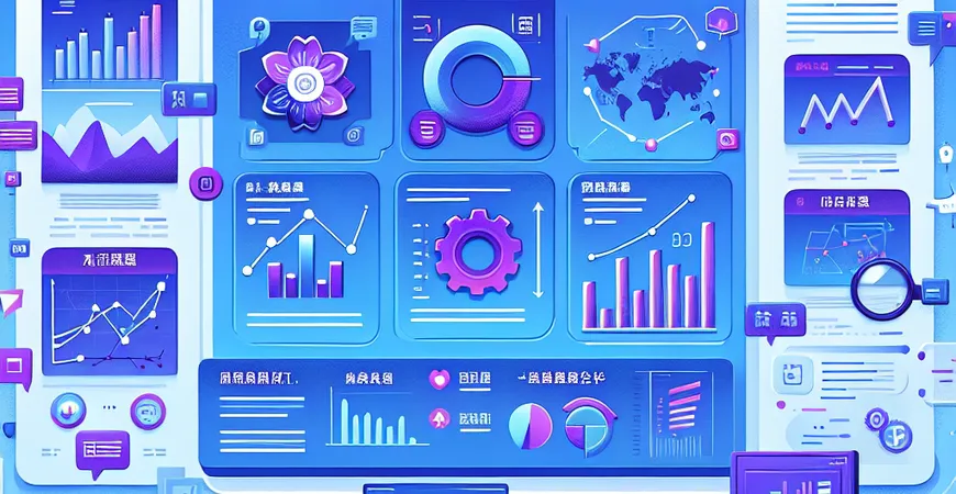 国产ETL工具值得买吗？优势与挑战全面解读。
