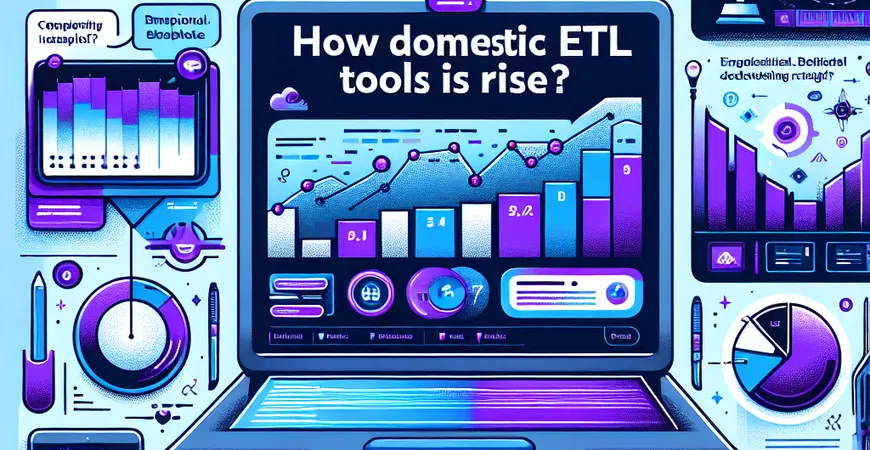 国产ETL工具如何崛起？解析市场竞争与技术突破