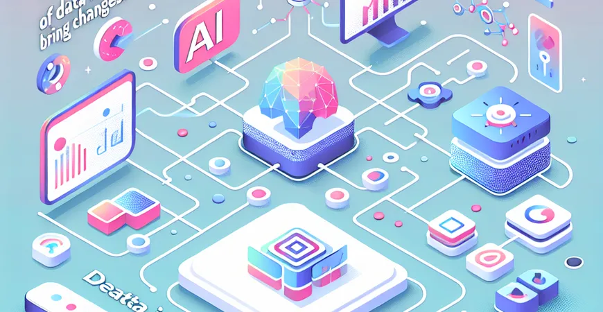 数据集成与AI结合会带来哪些变化？2025年技术前沿分析