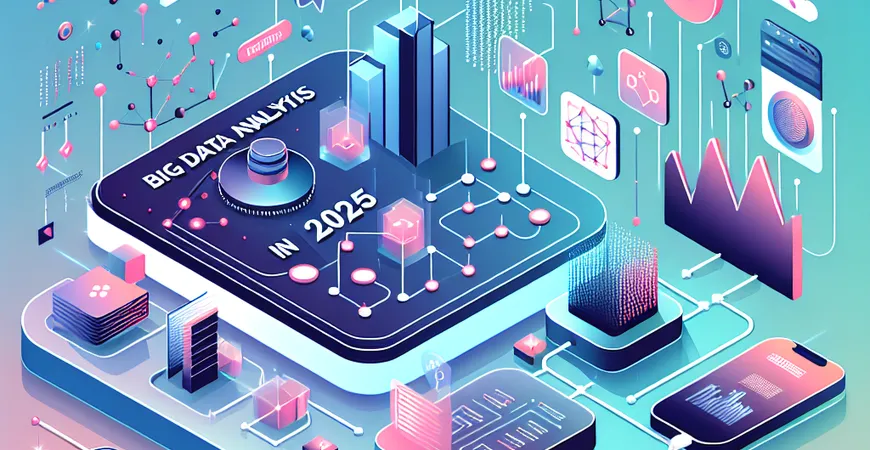 2025年大数据分析趋势对就业市场会产生哪些影响？