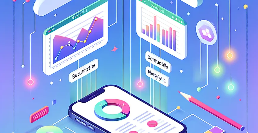 如何美化excel中的报表？