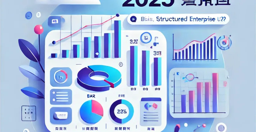 2025中小企业必看：BI工具如何降低数据分析成本？