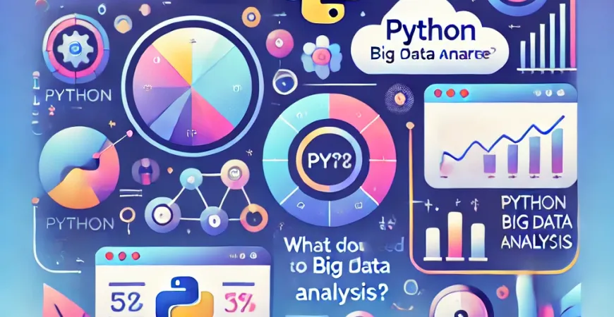 python大数据分析需要学什么？