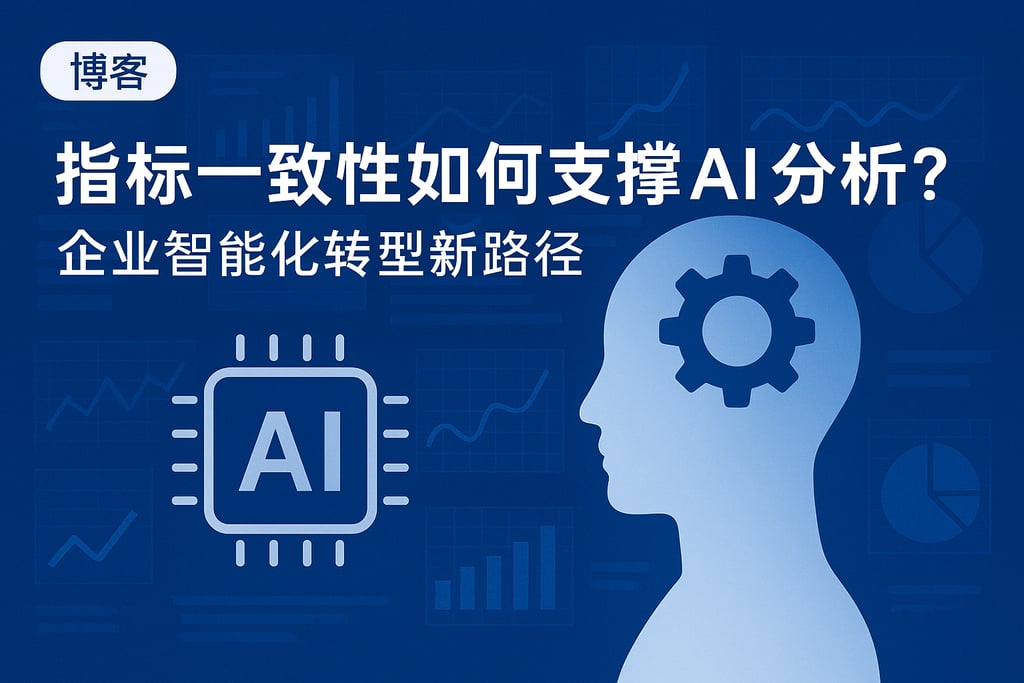 室外茶几市场分析怎么写