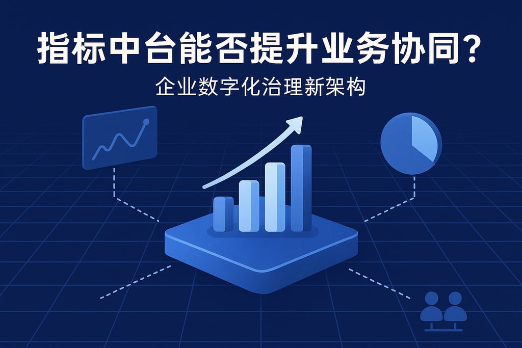 室外茶几市场分析怎么写