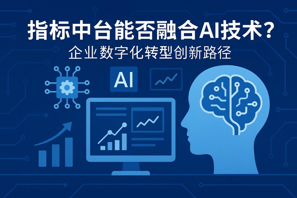 室外茶几市场分析怎么写