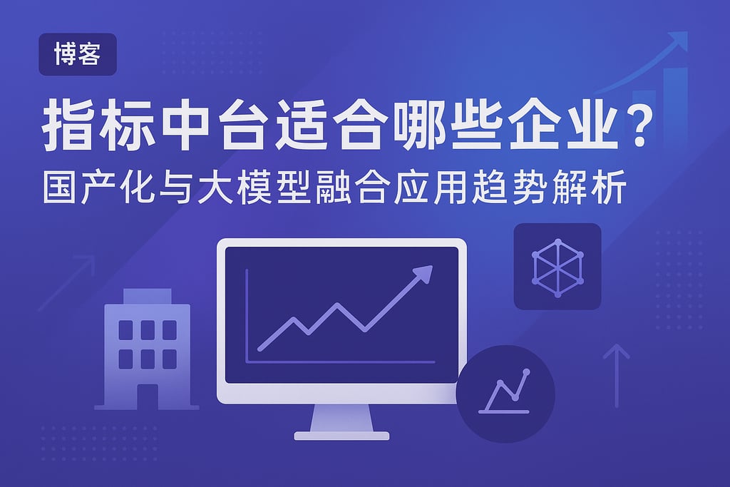 室外茶几市场分析怎么写