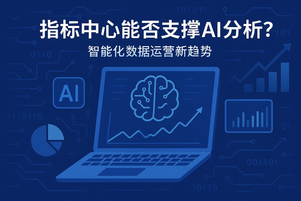 室外茶几市场分析怎么写