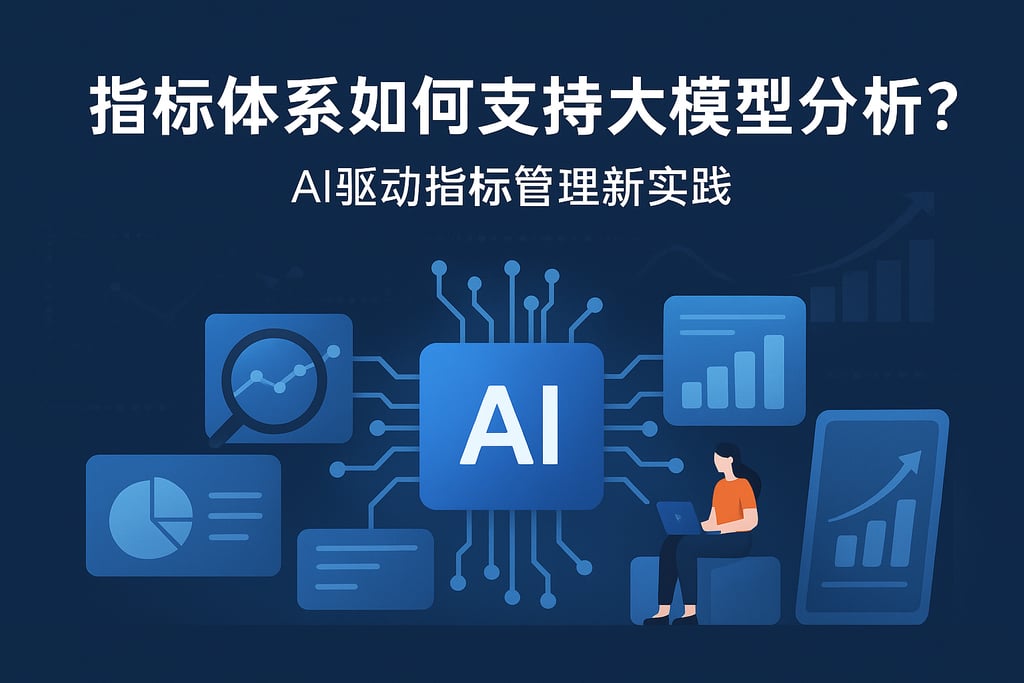 室外茶几市场分析怎么写