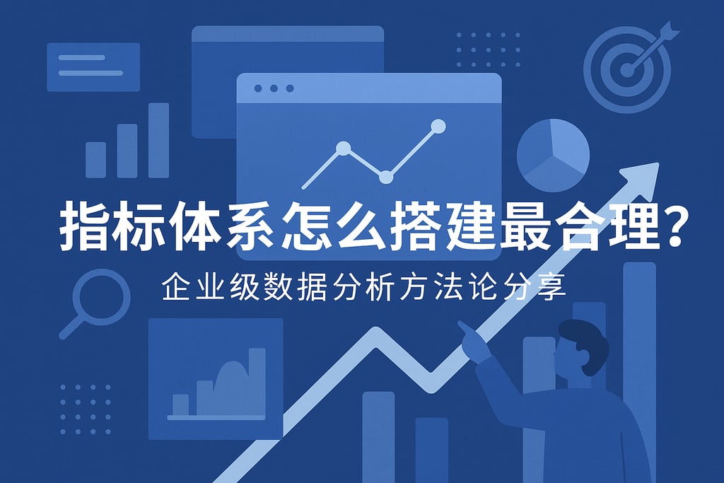 室外茶几市场分析怎么写