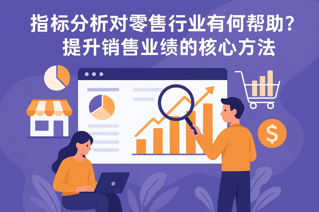 室外茶几市场分析怎么写