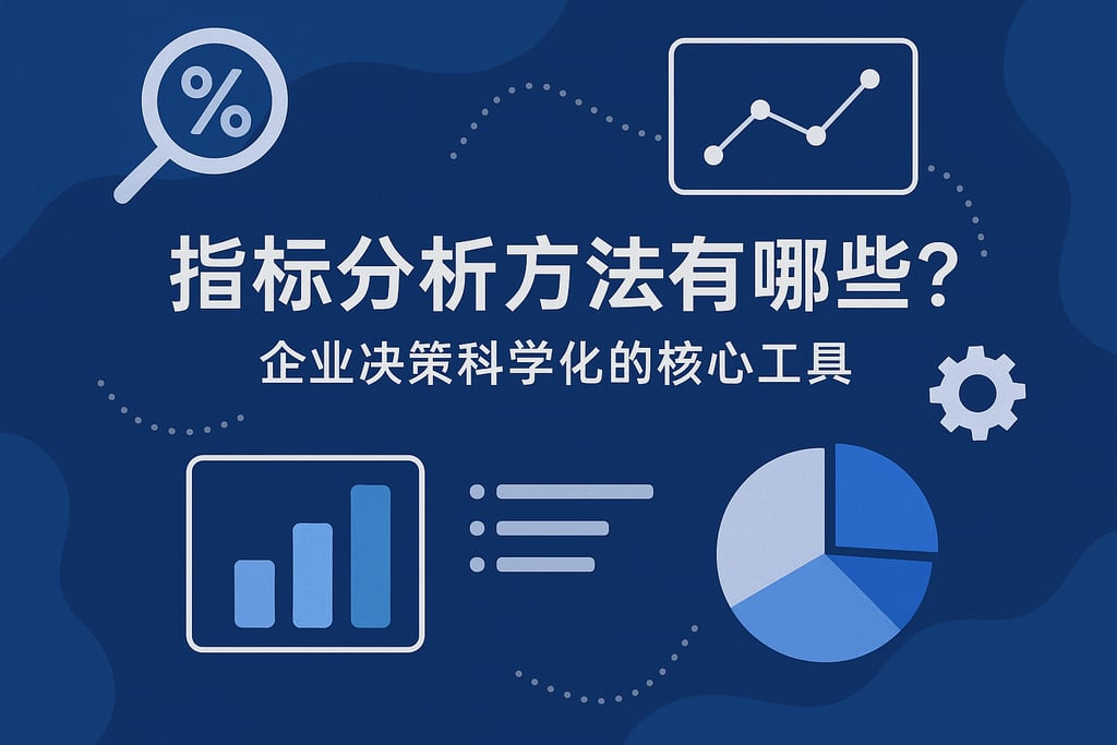 室外茶几市场分析怎么写
