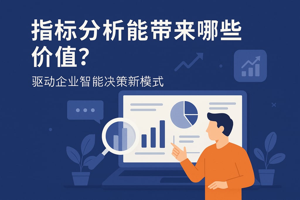 室外茶几市场分析怎么写