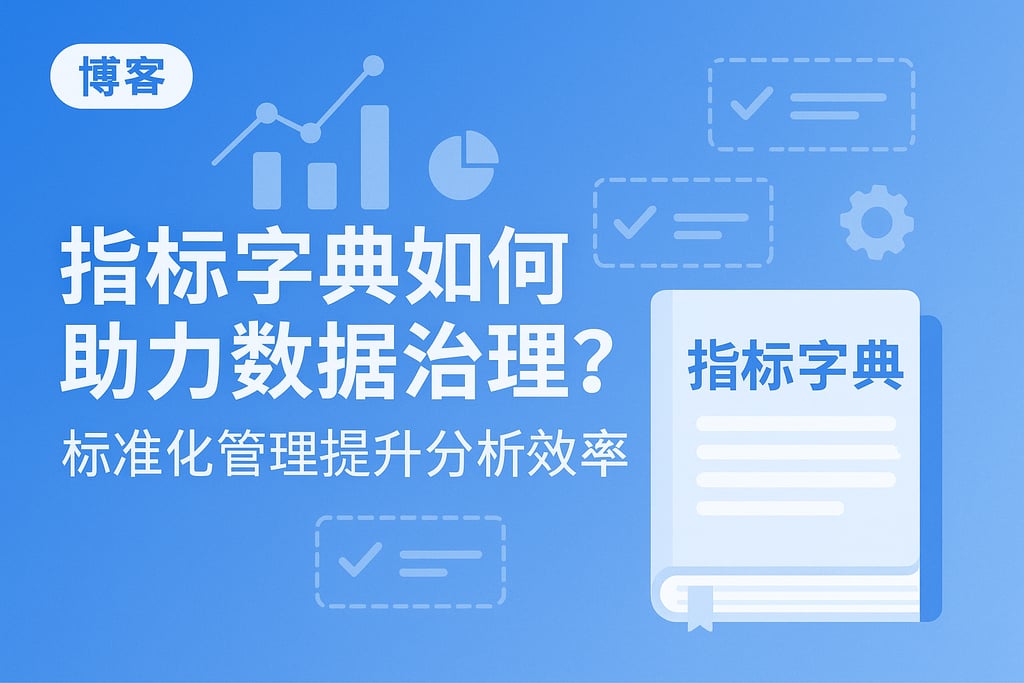 室外茶几市场分析怎么写