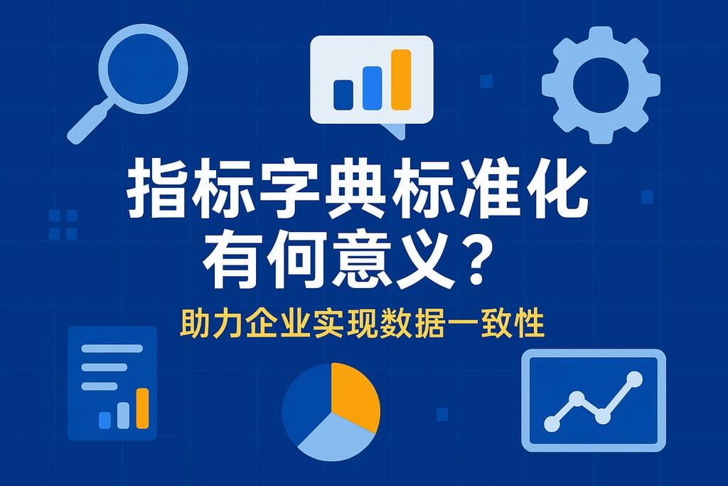 室外茶几市场分析怎么写