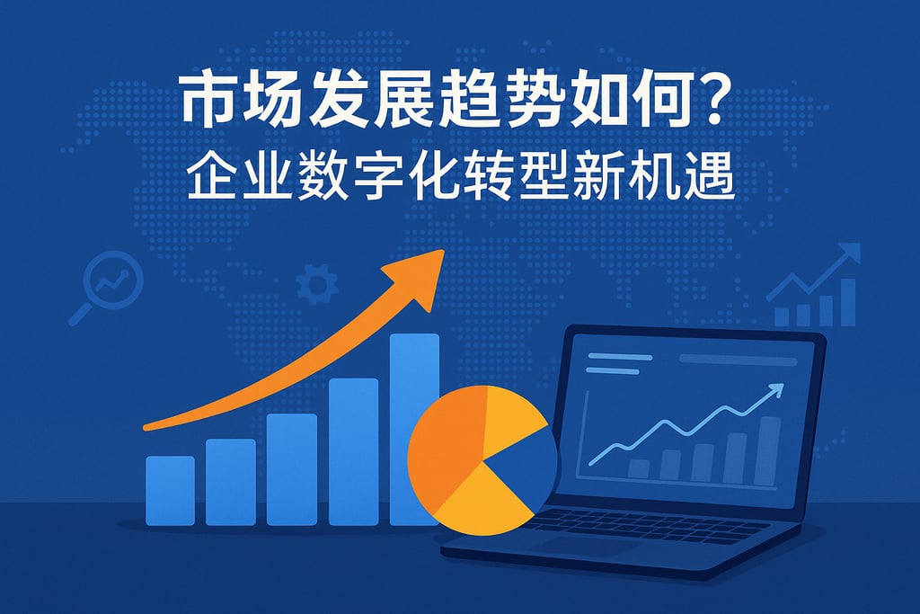 室外茶几市场分析怎么写