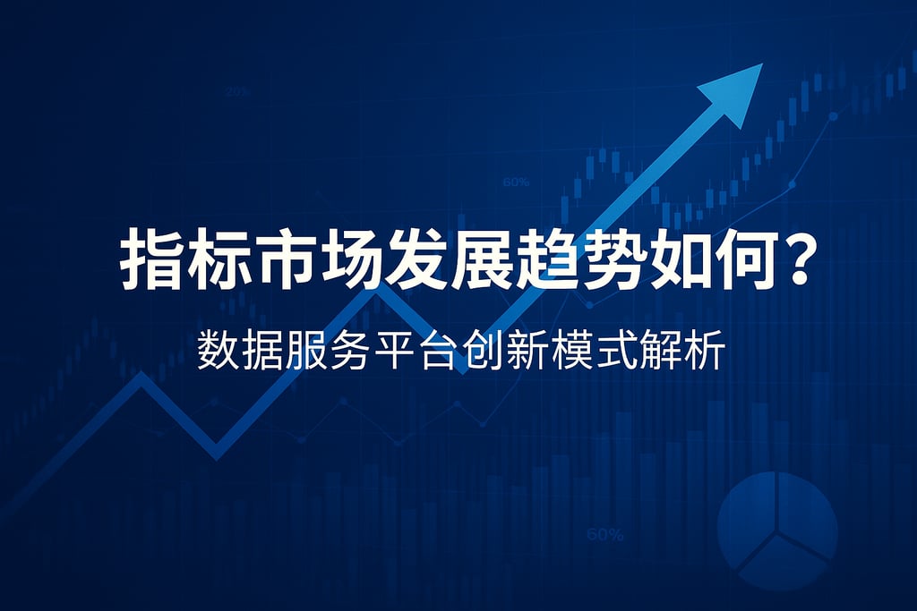 室外茶几市场分析怎么写