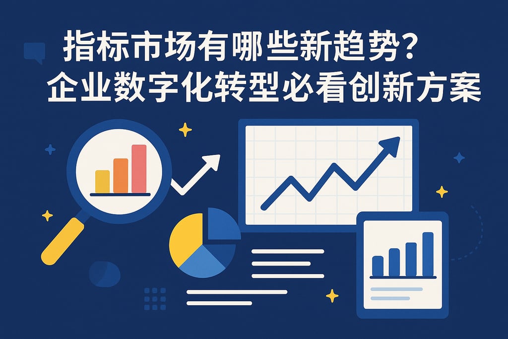 室外茶几市场分析怎么写