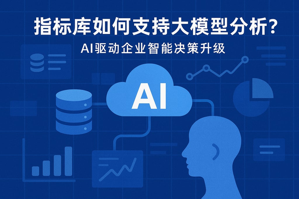 室外茶几市场分析怎么写