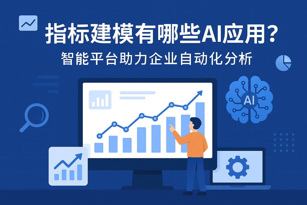 室外茶几市场分析怎么写