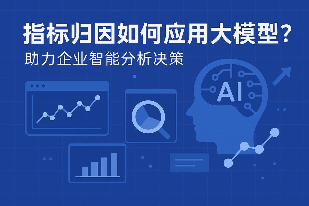 室外茶几市场分析怎么写