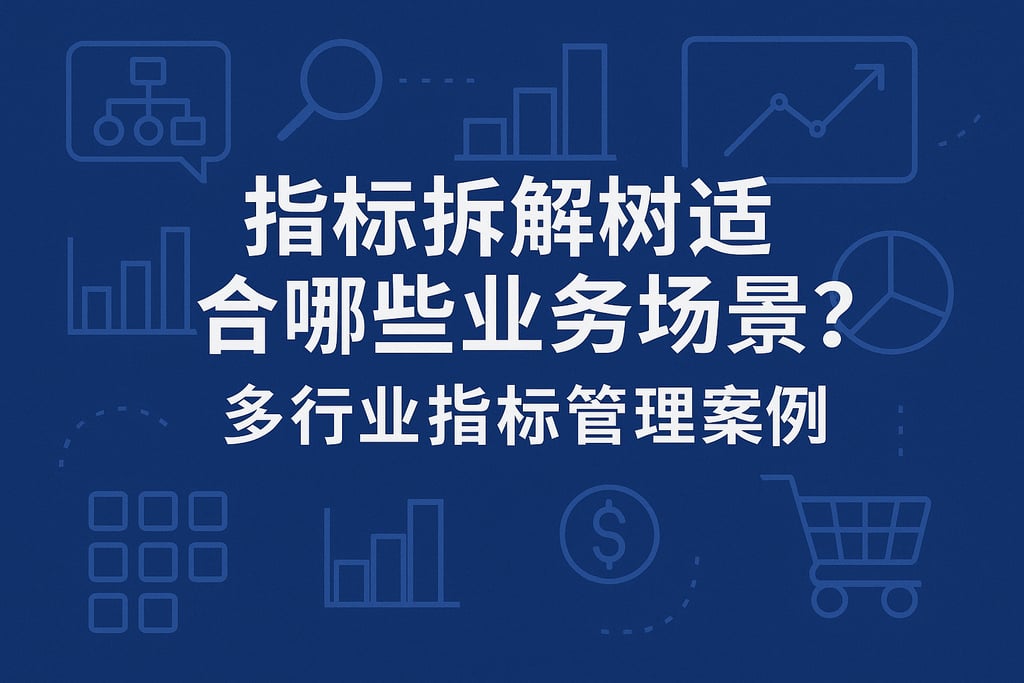 室外茶几市场分析怎么写