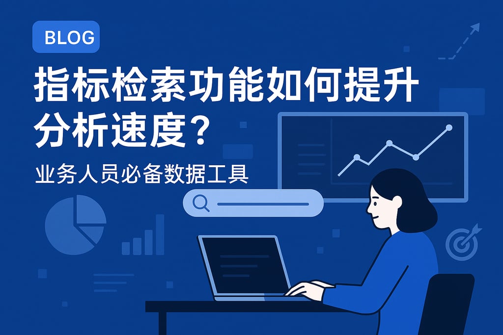 室外茶几市场分析怎么写