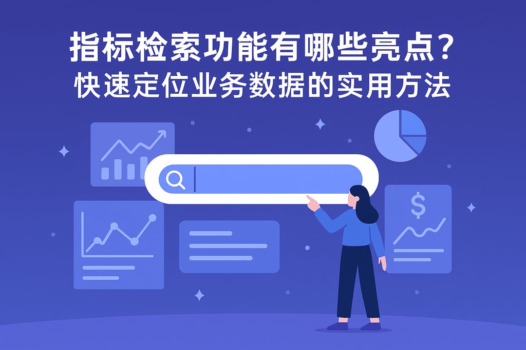 室外茶几市场分析怎么写