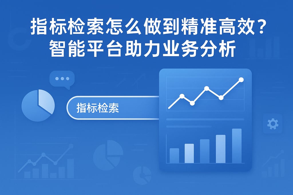 室外茶几市场分析怎么写