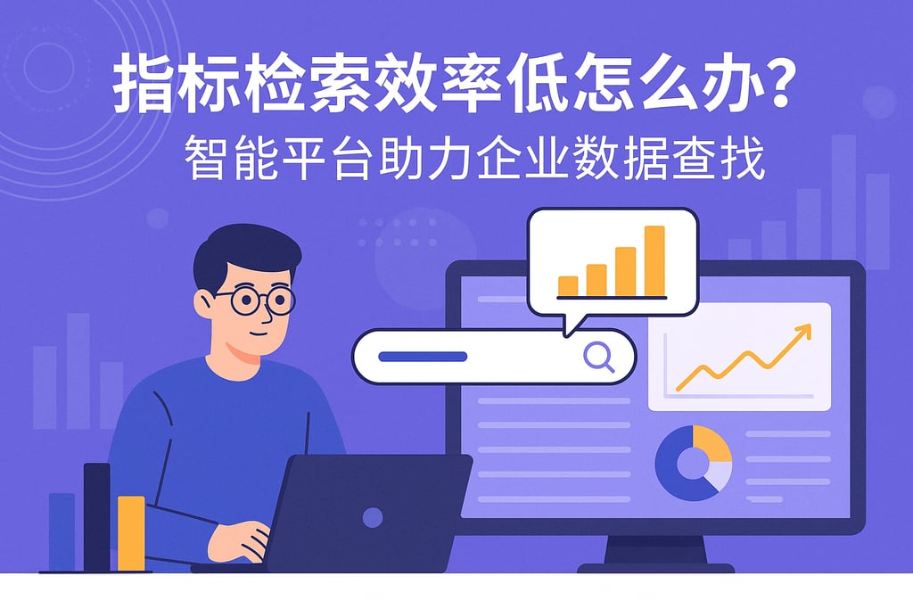 室外茶几市场分析怎么写