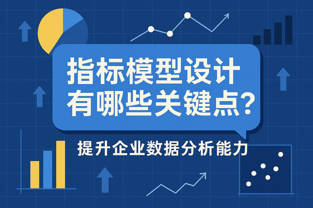 室外茶几市场分析怎么写