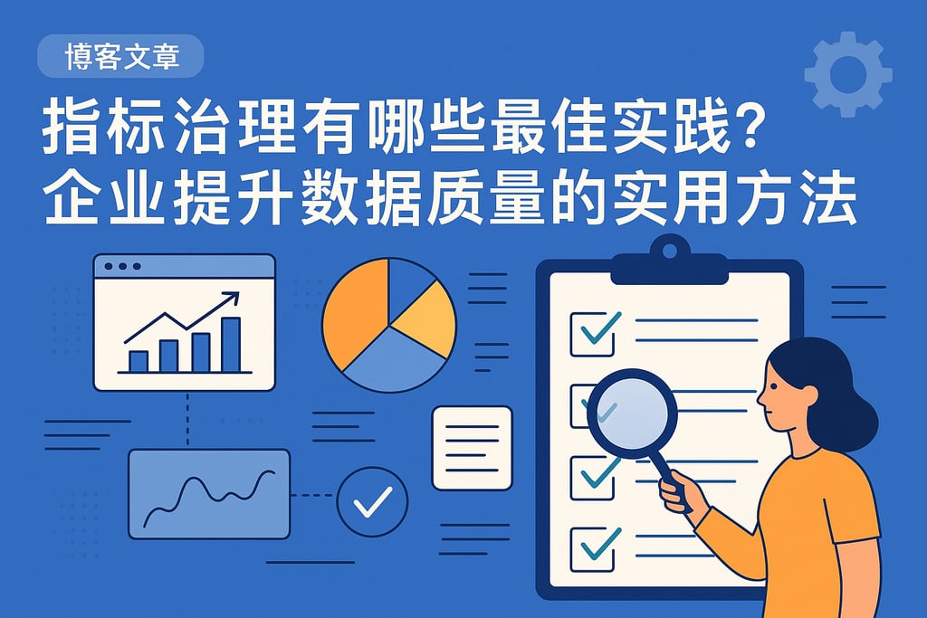 室外茶几市场分析怎么写