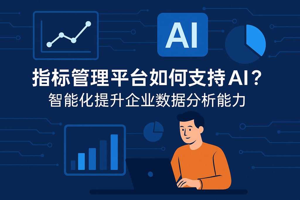 室外茶几市场分析怎么写