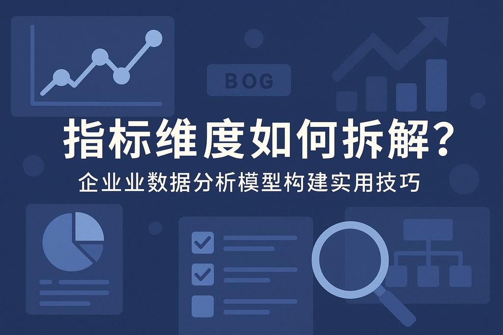 室外茶几市场分析怎么写