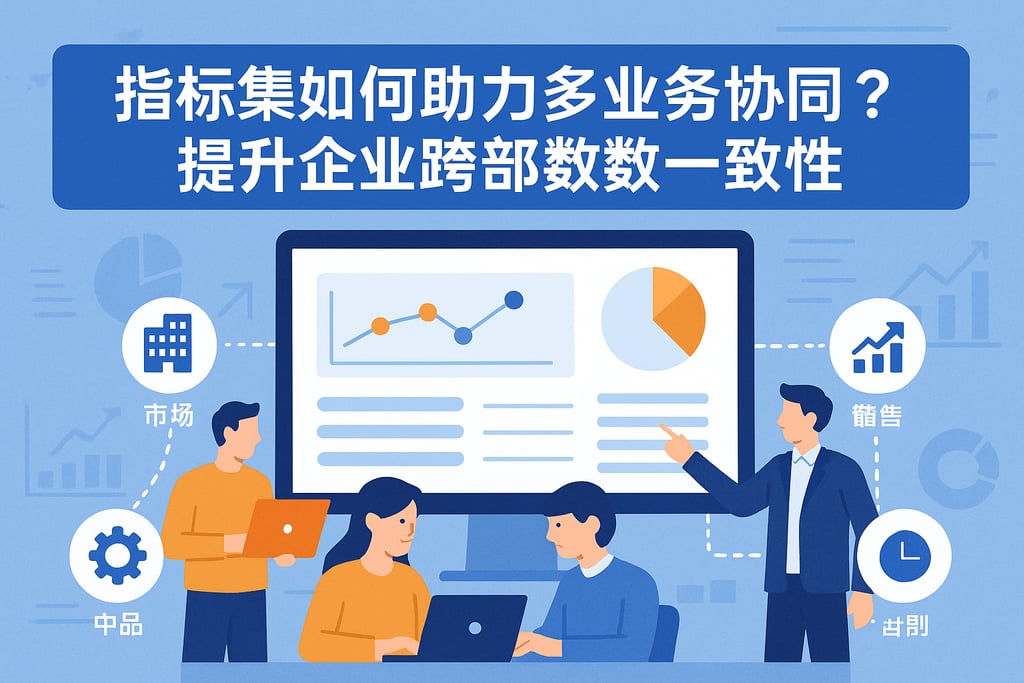 室外茶几市场分析怎么写