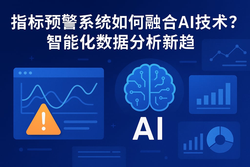 室外茶几市场分析怎么写