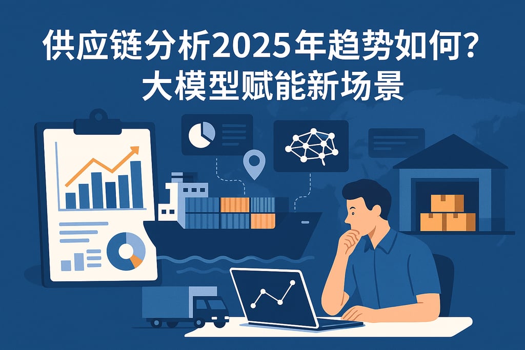 室外茶几市场分析怎么写