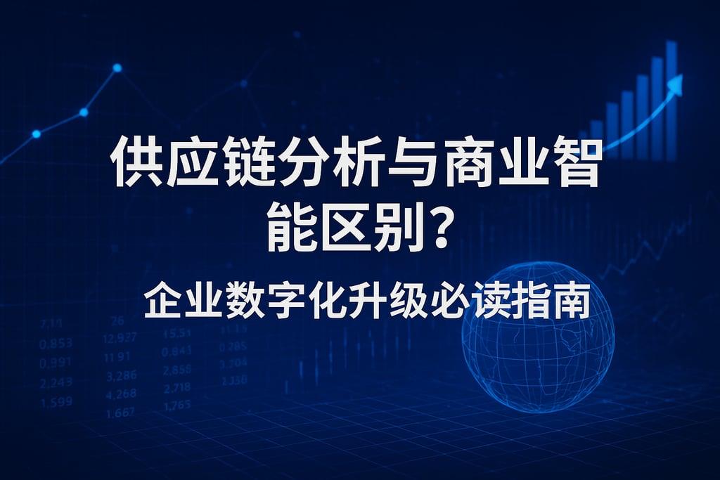 室外茶几市场分析怎么写