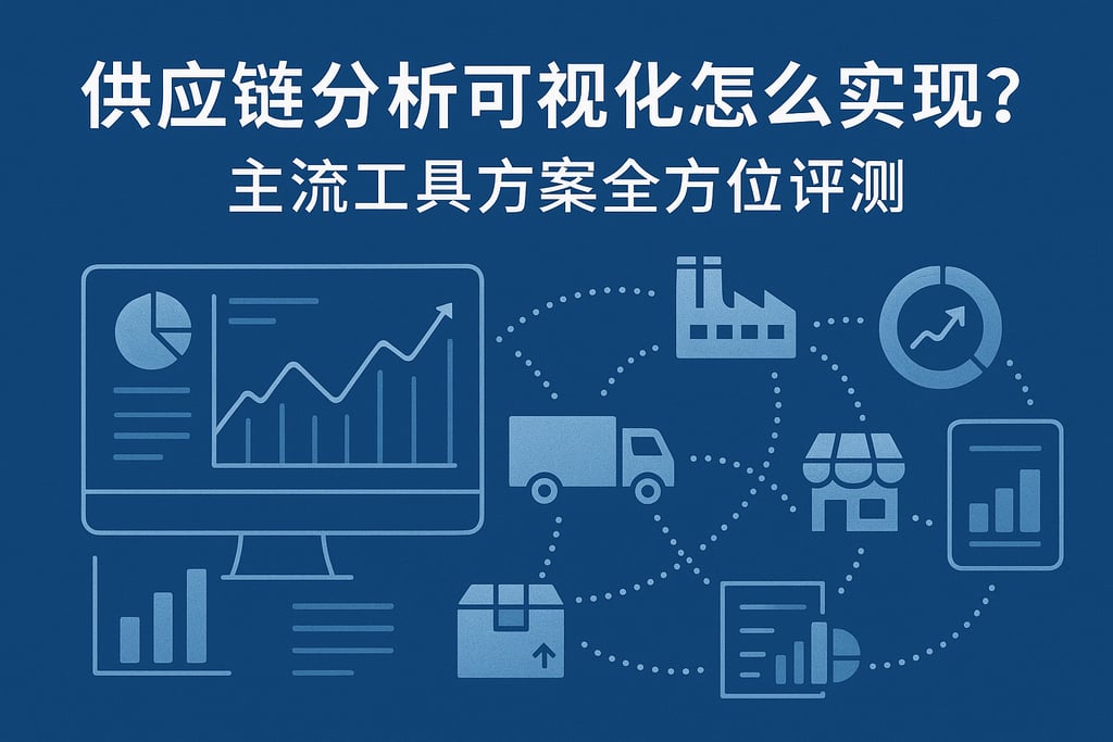 室外茶几市场分析怎么写