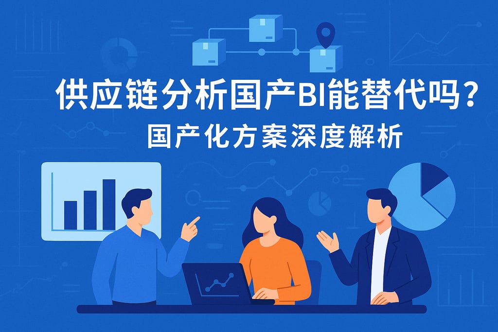 室外茶几市场分析怎么写