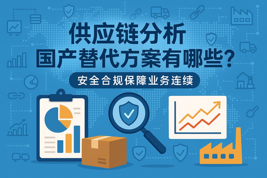 室外茶几市场分析怎么写