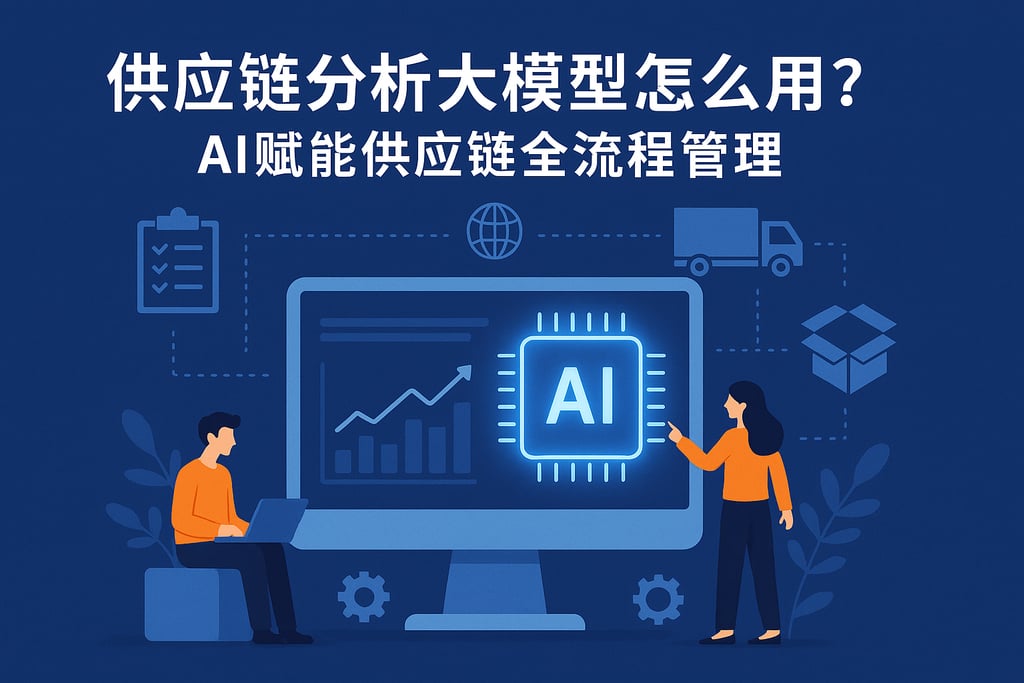 室外茶几市场分析怎么写