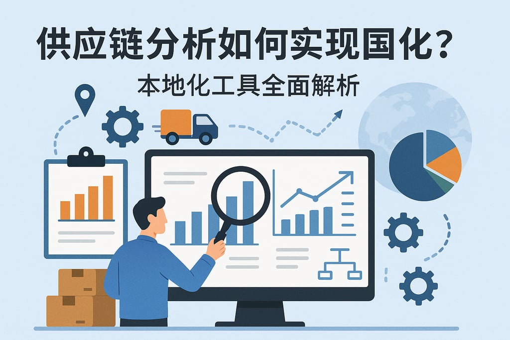 室外茶几市场分析怎么写