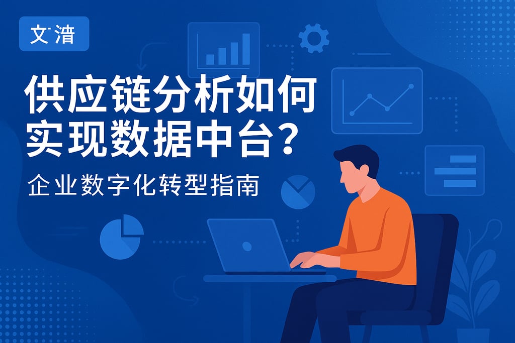 室外茶几市场分析怎么写