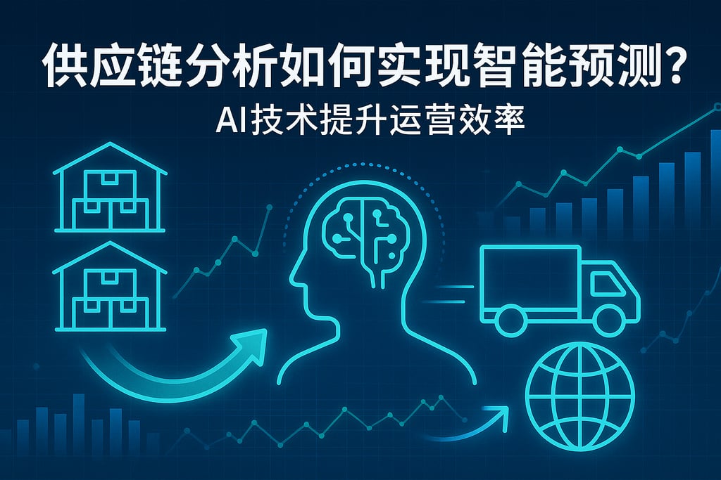 室外茶几市场分析怎么写