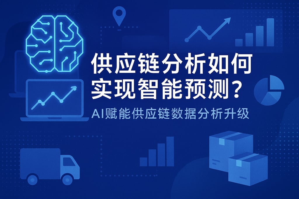 室外茶几市场分析怎么写