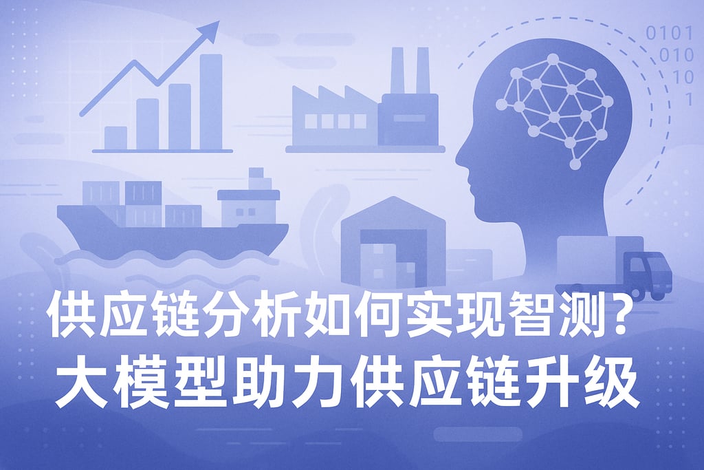 室外茶几市场分析怎么写