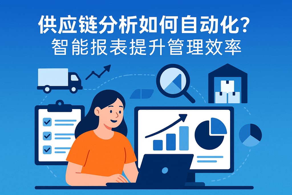 室外茶几市场分析怎么写