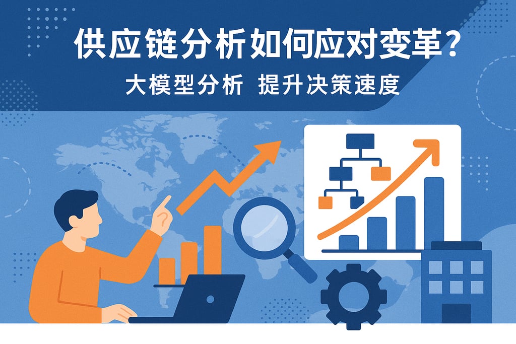 室外茶几市场分析怎么写