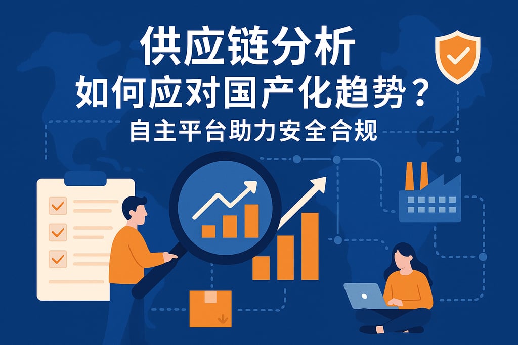 室外茶几市场分析怎么写